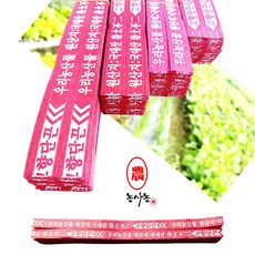 국산 농산물 채소 철사 단끈 (250개) 시금치 부추 마늘 철끈 묶음 결속끈 40cm 50cm 60cm 70cm (농사농), 7g, 1개