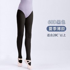 발레스타킹 성인 댄스 양말 여성용 특수 가을 겨울 레깅스 두꺼운 타이즈