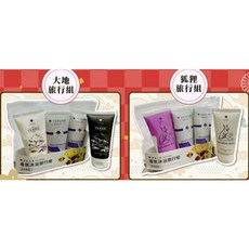 香水人生 沐浴旅行組 (狐狸沐浴50ml + 原萃絲蛋白洗髮50ml + 原萃絲蛋50ml) 共3入, 1個, 狐狸沐浴+原萃絲蛋白洗髮+原萃絲蛋共3