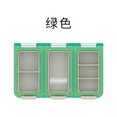 MEBAO 防水路亞盒 多功能收納配件盒, 防水路亞盒-綠色, 1個