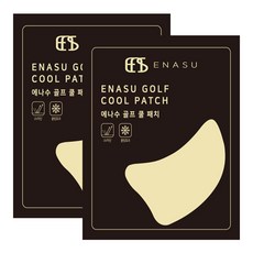 涼感高爾夫臉部防曬貼片, 2盒