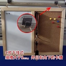 【開發票/統編】辦公室桌屏風工位掛鈎 下掛式插縫槽燕尾夾 長尾文件夾票據隔斷隔闆 屏風隔板燕尾夾插縫槽整理掛鉤, 1個, C款隔斷小鉤寬鉤款6個裝