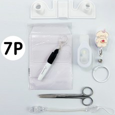 간호사 풀 패키지 널스포켓 스프링집게줄 테이프걸이 LED램프 테이프커터기 시저가위 14CM 네임펜 모음, 1개, 화이트패키지모음
