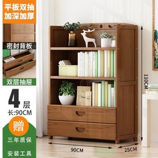 【貓嶼】簡易兒童書架家用多功能置物架落地多層實木書櫃學生收納架省空間, 4層90長帶抽屜【加固款】---即將售馨