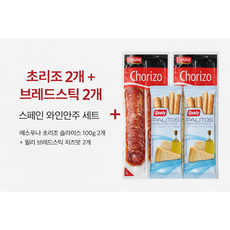 에스푸냐 초리조 100g + 퀼리 브레드스틱 스페인 와인안주 세트