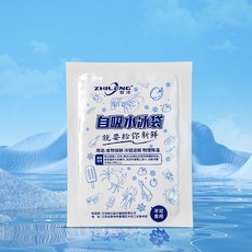 寵物冰屋專用自吸水冰袋 - 倉鼠冰塊保冷袋 食物保鮮降溫, 1個, 1入(隨機包裝)