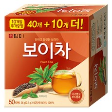 담터 보이차 50T(40T+10T) jhh+703ro, 700mg, 1