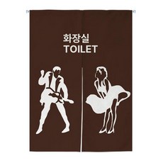 화장실 입구 가림막 커튼 블루 업소용 일식집 식당