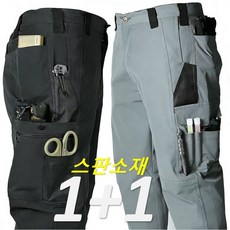 (1+1 2벌 스판 함유 소재)신상 히트세븐 SWAT 스판 아웃도어 전술바지 작업복바지 전술복 멀티포켓 카고바지 공구 툴바지 오토바이 바지 남자바지 봄 가을 BSDIX08, 블랙+그레이