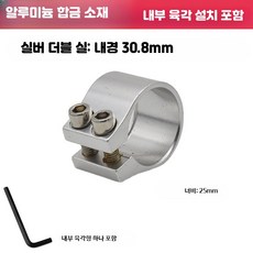자전거 보관 가방 알루미늄 클립 러기지 행거 모토 핸들바 고정 장치 22mm 헬멧 훅 오토바이 홀더, 04 Silver