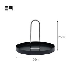화장대 선반 트레이 정리대 욕실 소품 미니 보관함, 블랙