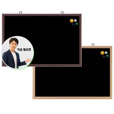 쌍문상회 지금 필요한 신우드 광고용 자석Black보드 600x900 자석형 토탈 K31872EA, 본상품