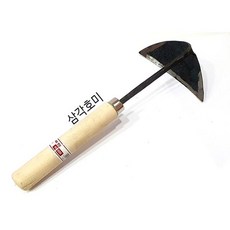 호미 삼각괭이 HS-505 밭갈이 농사 원예 낫 농장 spi049sz