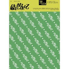 [CD] TWS (투어스) - 일본 싱글 1집 Hajimemashite [초회 한정반 B]