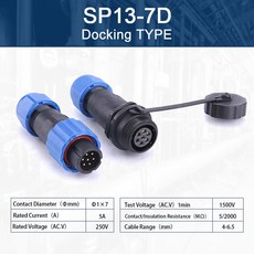 SP13 IP68 방수 커넥터 케이블 커넥터 플러그 및 소켓 암수 1 9 핀 버트 야외 전기 DIY GO 4 6 5mm, 1 PCS, SP13-7D