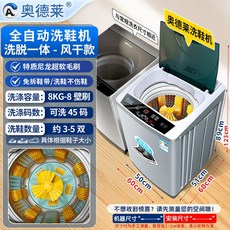 업소용 운동화 세탁기 빨래방 업소 행주 대형업소용 회백색 브러쉬 드라이클리닝 가정용풍건, 1 8KG전자동-가정용풍건-8벽브러쉬+바닥브러쉬-