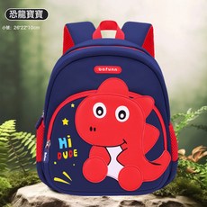 【送防丟繩】新款幼兒小企鵝書包男女兒童潛水料2-6歲3雙肩揹包, 1個, 恐龍寶寶【小號】:如圖