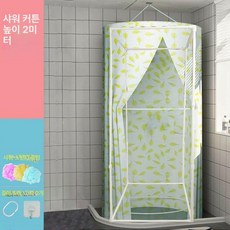 비상 간이 샤워 부스 텐트 이동식 파티션 물막이 시설 공장 실험실 세척기, 대형 높이 2m x 지름 1m, 1개, 프레임 B