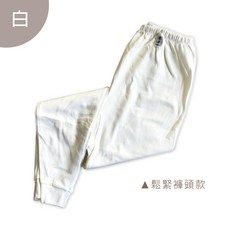 Oluna 中厚棉保暖長褲