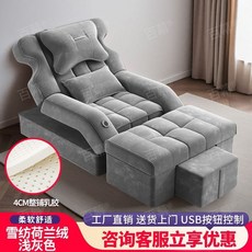 足療沙髮電動洗腳按摩沙髮椅足浴沙髮床足療店泡腳沐足一體躺椅, 荷蘭絨-淺灰【高端乳膠款】, 1個