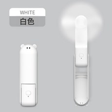 DFMEI 新款手持小風扇便攜隨身小型迷你小風扇便攜式學生宿舍摺疊風扇, 如圖, 白色