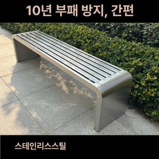 야외 철제 철재 의자 폴딩, 1개, 스테인리스 A