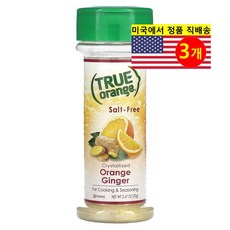 True Citrus 다용도 오가닉 오렌지 생강 시즈닝 향신료 70g 3개
