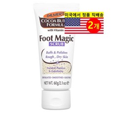 Palmer's 비타민 E 코코넛 버터 풋 매직 스크럽 1개입, 2개