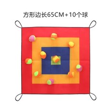 벽걸이 놀이세트 자석 공 던지기 어린이, 65cm 정사각형 4색상 + 볼 10개
