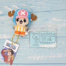 航海王 卡娜赫拉 天竺鼠車車 角色伸縮識別證夾 易拉扣 護理師 學生 證件夾, 1個, 喬巴~現貨