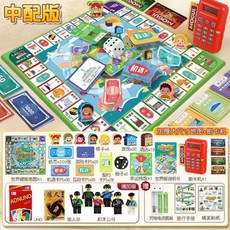 財富探險家大富翁桌遊 (刷卡機升級版) 兒童成年親子互動 派對必備, 308充電升級-電子版環遊世界（送U5, 1個