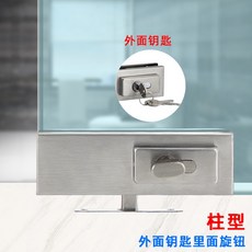 玻璃門鎖無框門地鎖辦公室商鋪玻璃門地鎖地彈簧門裏外通開下夾鎖, 柱型【外面鑰匙 裡面旋鈕】, 1個