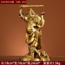全銅鐘馗擺件純銅魁星點鬥鍾馗天師銅像天師, 88寸舉劍鍾馗