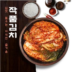 중국산 작품김치 수입 포기김치 업소용 대용량 10kg 1개