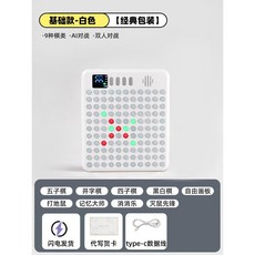 버튼 오목판 AI 인공지능 1인 스마트 오목 게임 2인, 1 기본 체스 9+AI