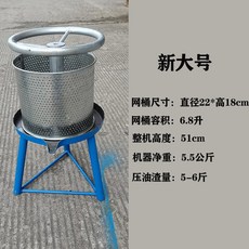 칡즙기 벌꿀 압착기 19x18 즙짜는기계 탕제원 압축기 칡짜는 칡즙기계 기계