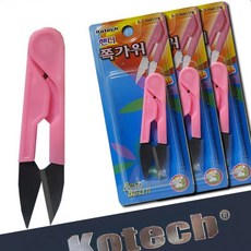쪽가위 3개 원단가위