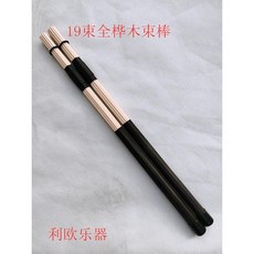 實木樺木鼓棒束棒組：耐用竹製鼓棍，爵士鼓架子鼓適用，多音色選擇, 1個, 竹制束棒,19束