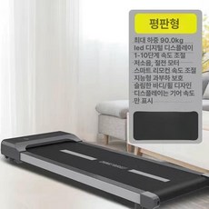 트레드밀 실내 유산소 워킹 패드 런닝 머신 운동 기구 접이식 보행 저소음 운동기구 아파트, 플랫, 기본 모델명/품번