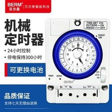 貝爾美 TB388 廣告牌路燈工業定時器, 貝爾美TB388 廣告牌路燈工業, 1個
