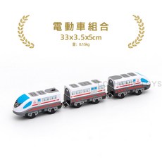 CORHAND F6000 電動火車頭 棕色 21x3.6x5.3cm 0.154kg, 1個, 子彈三節列車