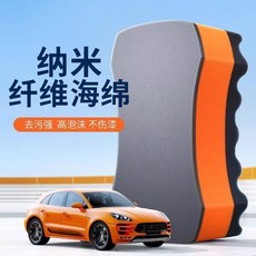 專業洗車海綿 高密度納米泡沫棉 8字工具, 1塊, 高檔-洗車海綿 -1塊, N/A