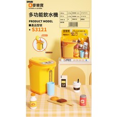 DFMEI 麥樂寶寶寶, 1個, 3121電動欽水機套裝:如圖