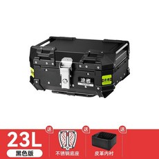 途者摩託車鋁合金尾箱後備箱，防水行李箱，踏闆電動車通用，外送員箱，機車置物箱，機車後行李箱, 23升黑色尾箱+不銹鋼快拆