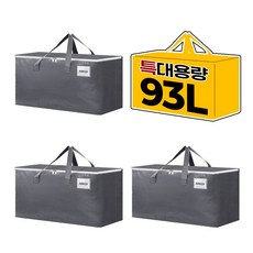 아크디 93L 대용량 수납 방수 이사박스, 그레이, 3개