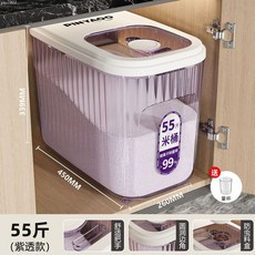 米桶家用食品級銀離子防蟲防潮密封五穀雜糧收納盒麵粉盒儲糧桶, 方形紫色-27.5kg【Ag離子抑菌7, 1個