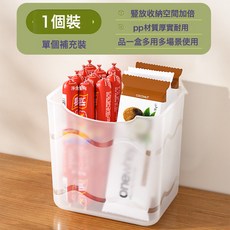 DIU 冰箱側門收納盒側面儲物門上分裝整理神器內側保鮮食品級盒子廚房, 1個, 如圖