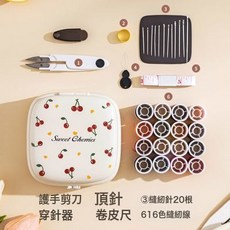 針線盒家用高質量新款磁吸便攜縫補針線迷你實用套裝, 1個, 香芋紫針線盒【內置磁吸貼/用完即吸】:如圖