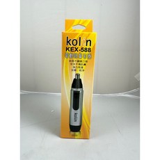Kolin歌林電動修鼻毛器 KEX-588 修剪耳毛 鼻毛皆適宜 1支