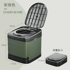 간이 소변기 화장실 휴대용 차량용 이동식 캠핑, 1